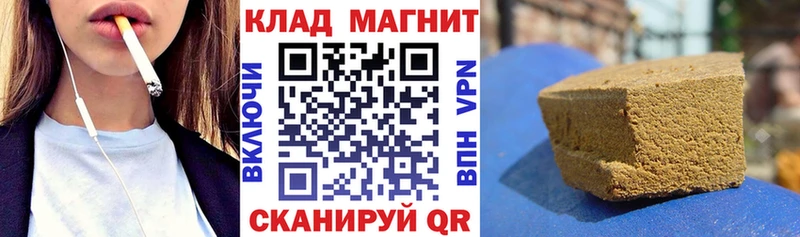 Купить наркоту Калач-на-Дону Гашиш Канабис Псилоцибиновые грибы Лсд 25 Меф мяу мяу