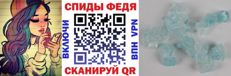 АМФ VHQ Калач-на-Дону
