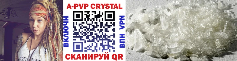 shop официальный сайт  Калач-на-Дону  Alpha PVP мука  купить закладку 