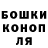 ГАШИШ VHQ Daulet Kaipbergenov