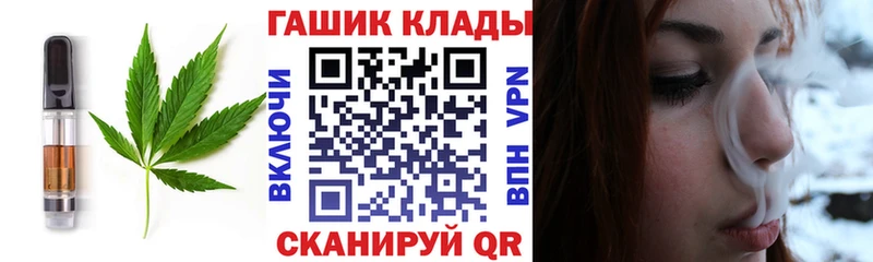 магазин продажи   Калач-на-Дону  Cannafood конопля 