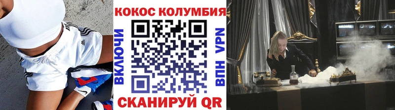Cocaine Эквадор  Калач-на-Дону 