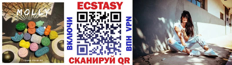 дарнет шоп  Калач-на-Дону  Экстази VHQ 