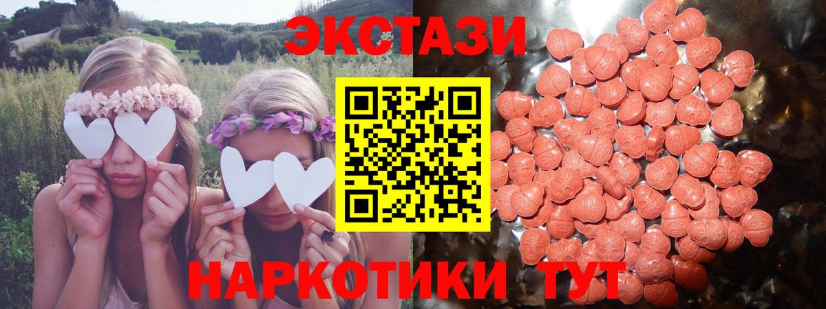 Калач-на-Дону  Гашиш  Кокаин  Вход с VPN  Бошки Шишки  Меф МЯУ МЯУ кристаллы  МЕТ 