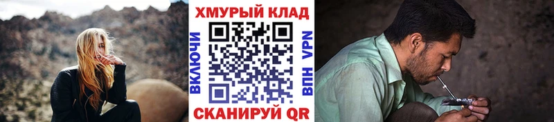 ГЕРОИН белый  Калач-на-Дону 