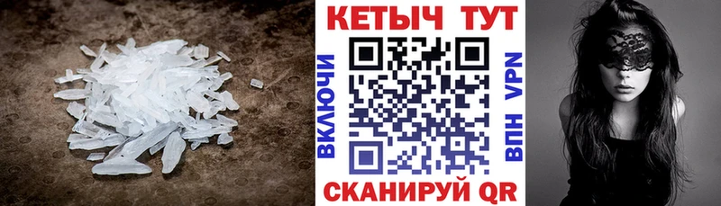 Кетамин VHQ  дарнет шоп  Калач-на-Дону 