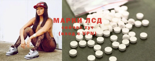 метамфетамин Алексин