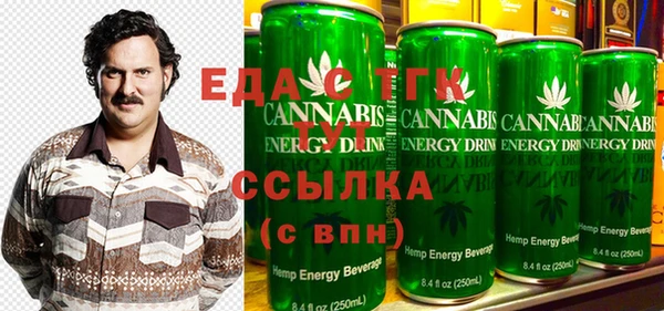 трава Алзамай