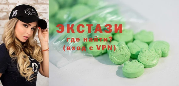 трава Алзамай