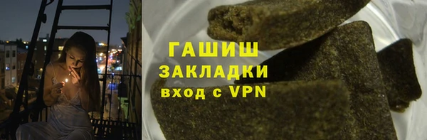 метамфетамин Алексин