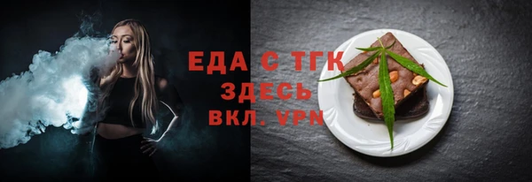 трава Алзамай