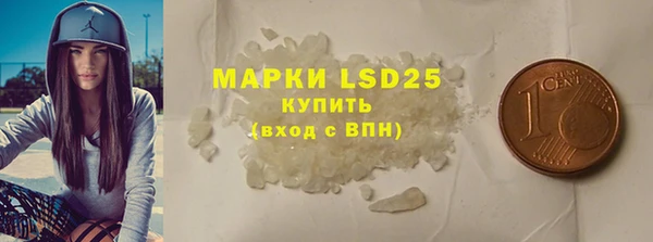 трава Алзамай