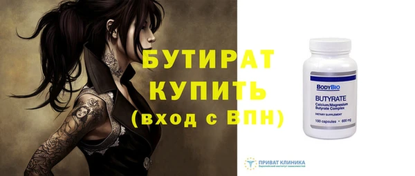 ALPHA-PVP Сафоново
