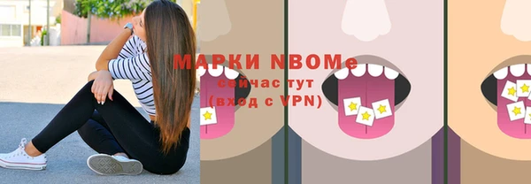 метамфетамин Алексин