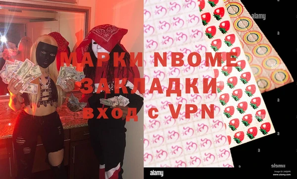 мдма Алексеевка