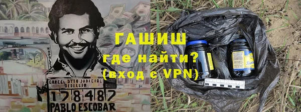 метамфетамин Алексин