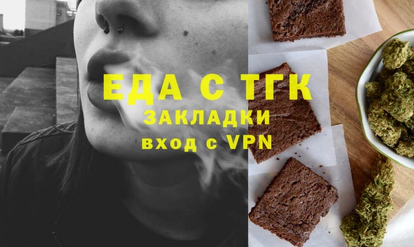 apvp Сатка