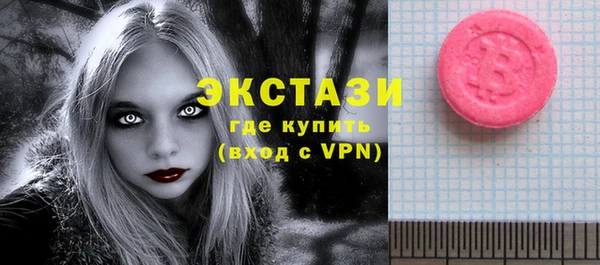 метамфетамин Алексин