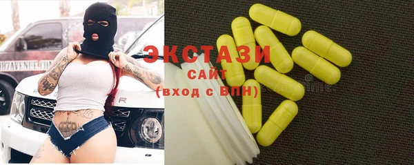 метамфетамин Алексин