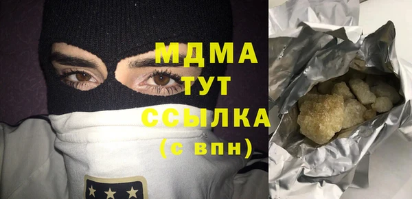 метамфетамин Алексин