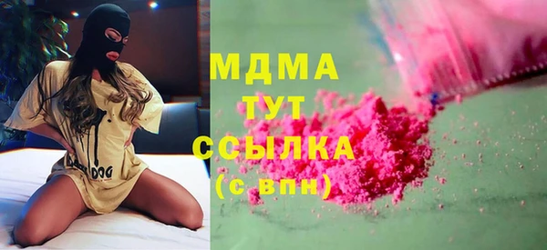 трава Алзамай
