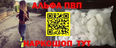 марихуана Краснодар
