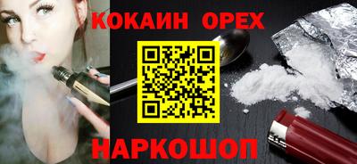 твердый Краснознаменск
