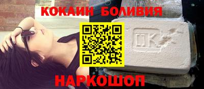 соль ск Краснокаменск