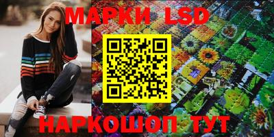 марихуана Краснодар