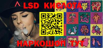 марихуана Краснодар