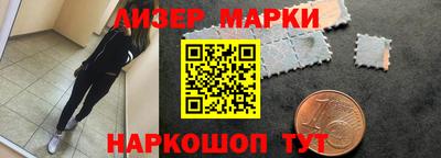 соль ск Краснокаменск