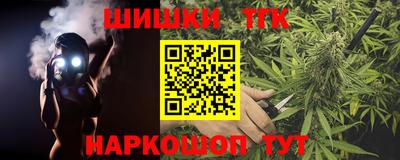 марихуана Краснодар
