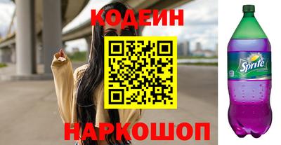 соль ск Краснокаменск