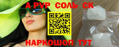 твердый Краснознаменск
