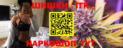 марихуана Краснодар