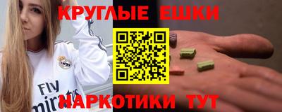 марихуана Краснодар