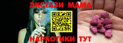 марихуана Краснодар