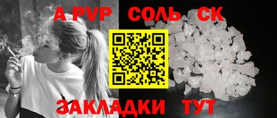твердый Краснознаменск