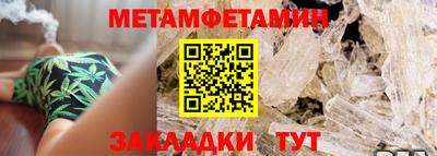 марихуана Краснодар