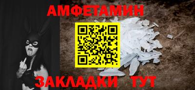 кокаин премиум Старая Купавна