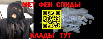 соль ск Краснокаменск