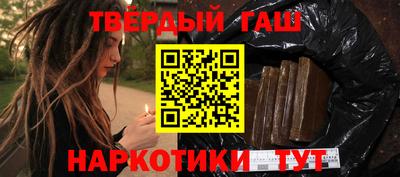 твердый Краснознаменск