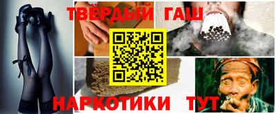 марихуана Краснодар