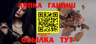 твердый Краснознаменск