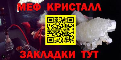 соль ск Краснокаменск