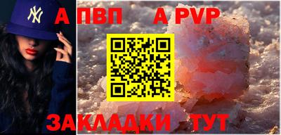 таблы Среднеуральск
