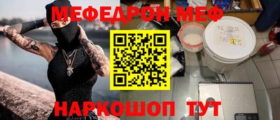 соль ск Краснокаменск