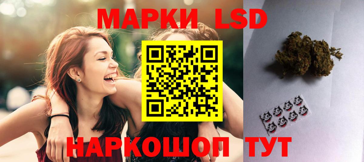 ЛСД экстази ecstasy  Вход с VPN  Лсд 25 экстази кислота  LSD-25 экстази  Калач-на-Дону 