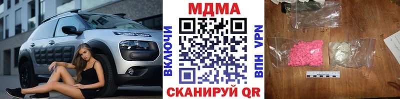 MDMA молли  Калач-на-Дону 