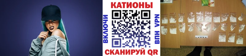 OMG маркетплейс  купить наркотик  Калач-на-Дону  МЯУ-МЯУ мяу мяу 